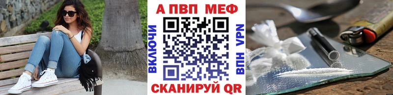 закладки  Нязепетровск  APVP СК 