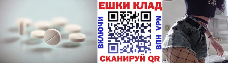мориарти клад  Нязепетровск  Ecstasy 99% 