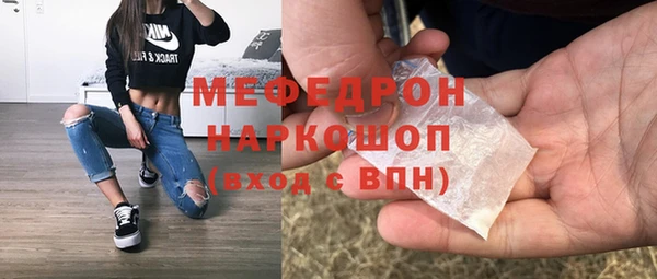 альфа пвп VHQ Дмитровск