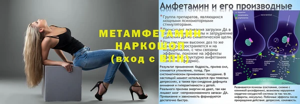 ALPHA PVP Гусиноозёрск