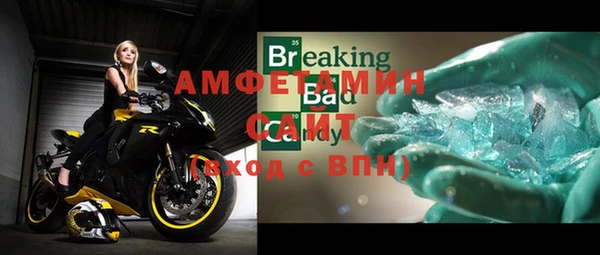 альфа пвп VHQ Дмитровск