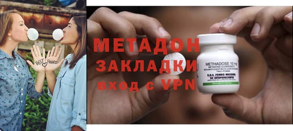 мдма Гусь-Хрустальный