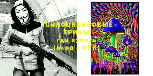 альфа пвп VHQ Дмитровск