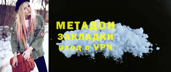 альфа пвп VHQ Дмитровск