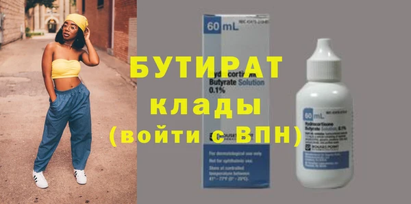 первитин Дмитров