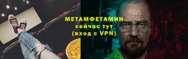 альфа пвп VHQ Дмитровск