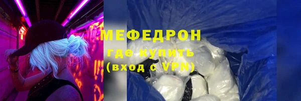 первитин Дмитров