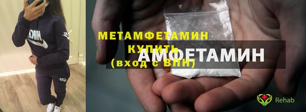 первитин Дмитров