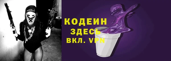 первитин Дмитров