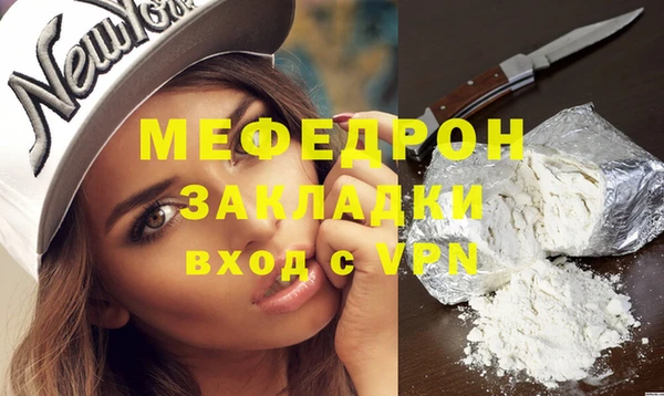 первитин Дмитров