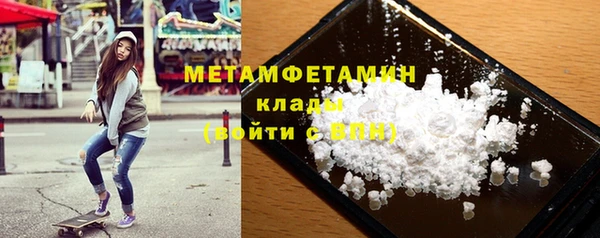 ALPHA PVP Гусиноозёрск