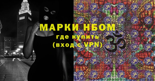 альфа пвп VHQ Дмитровск