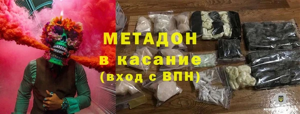 гашиш Дмитриев