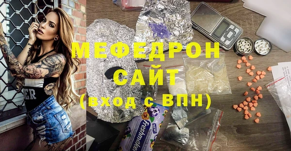 альфа пвп VHQ Дмитровск