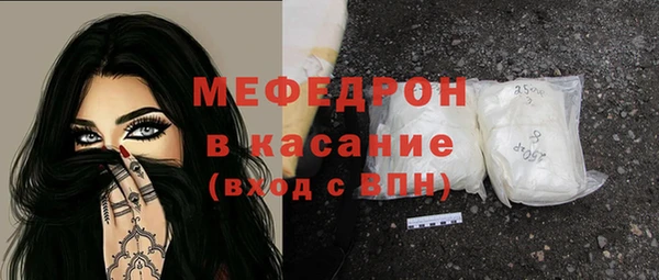 мдма Гусь-Хрустальный
