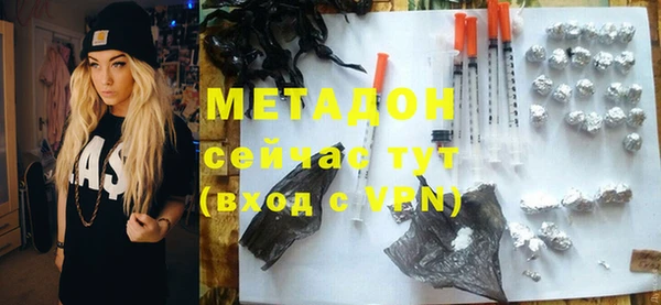 альфа пвп VHQ Дмитровск