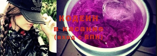ALPHA PVP Гусиноозёрск