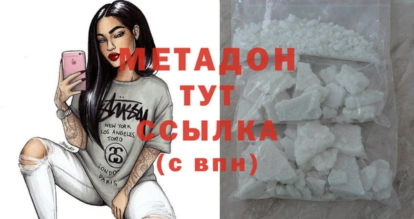 первитин Дмитров