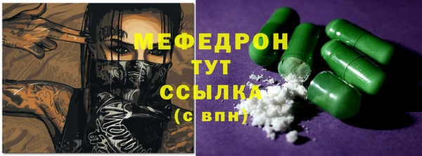 альфа пвп VHQ Дмитровск