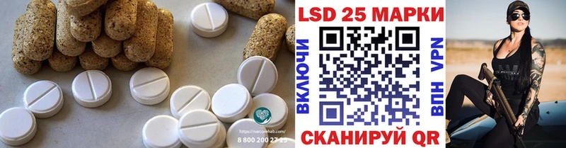 Лсд 25 экстази ecstasy  купить  сайты  Нязепетровск 