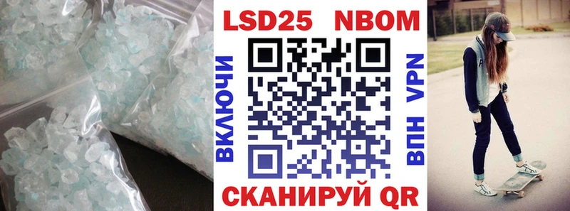 Лсд 25 экстази ecstasy Нязепетровск