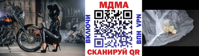 МДМА VHQ как найти наркотики МЕГА сайт Нязепетровск