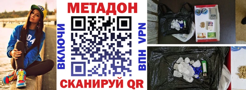 МЕТАДОН мёд  omg зеркало  Нязепетровск 