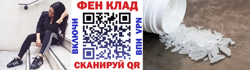 Метамфетамин пудра  кракен как войти  Нязепетровск 