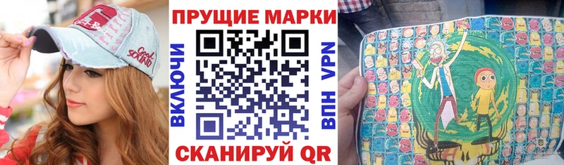 Марки 25I-NBOMe 1500мкг  hydra   Нязепетровск 