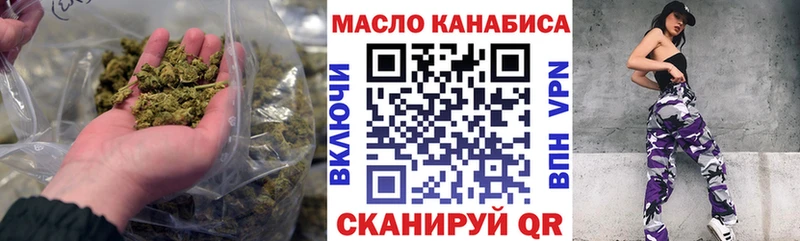 ТГК концентрат  где можно купить   Нязепетровск 