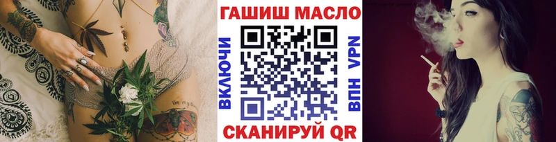 ТГК Wax Нязепетровск